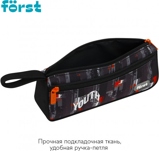 Пенал мягкий «Youth»