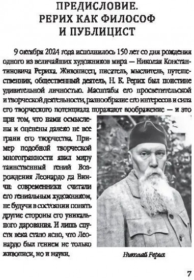 Избранные произведения