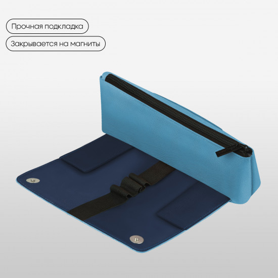 Пенал мягкий «Light blue focus»