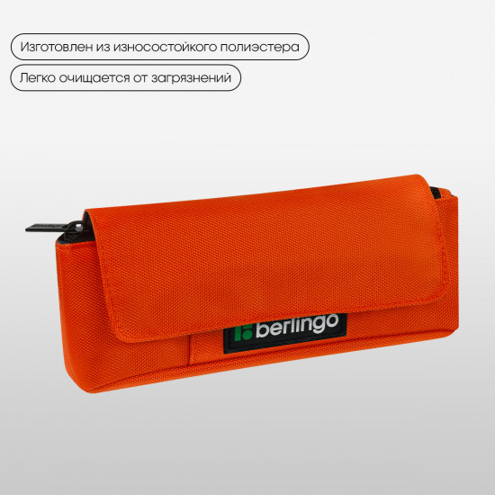 Пенал мягкий «Orange focus»
