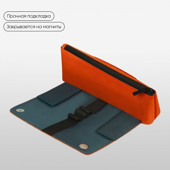 Пенал мягкий «Orange focus»