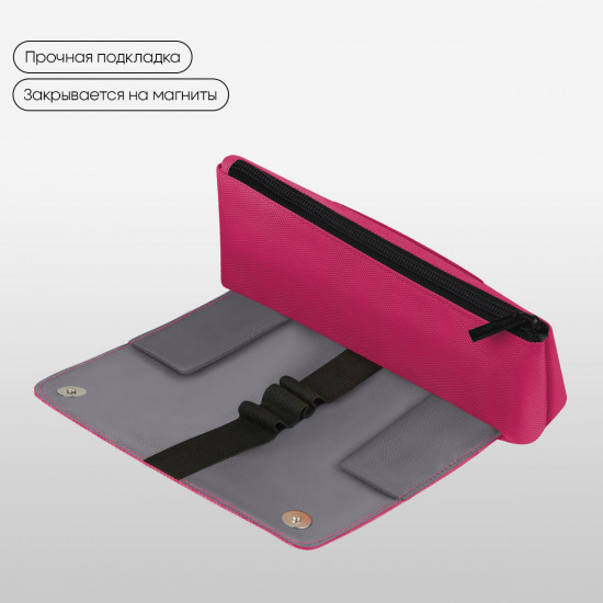 Пенал мягкий «Pink focus»