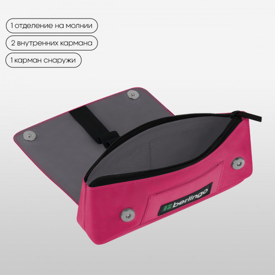 Пенал мягкий «Pink focus»