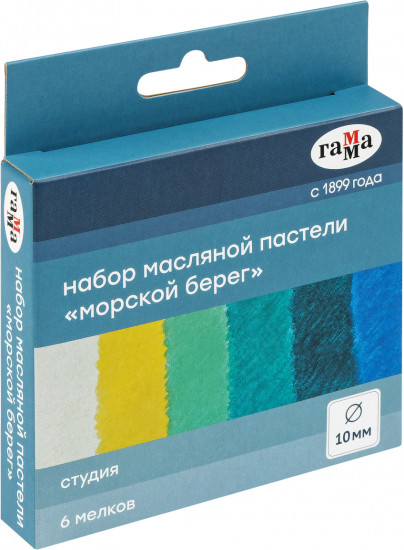 Набор пастели масляной «Морской берег»
