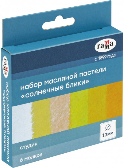 Набор пастели масляной «Солнечные блики»