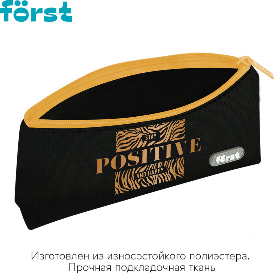 Пенал мягкий «Positive»