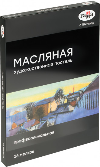 Набор пастели масляной