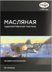 Набор пастели масляной - Фото 2