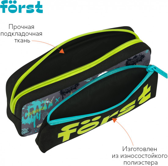 Пенал мягкий 2 в 1 «Freestyle»