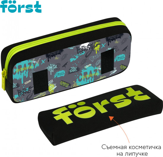 Пенал мягкий 2 в 1 «Freestyle»