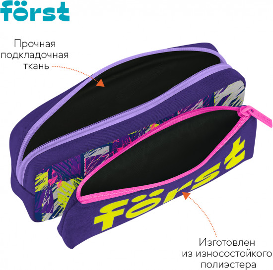 Пенал мягкий 2 в 1 «Impression»