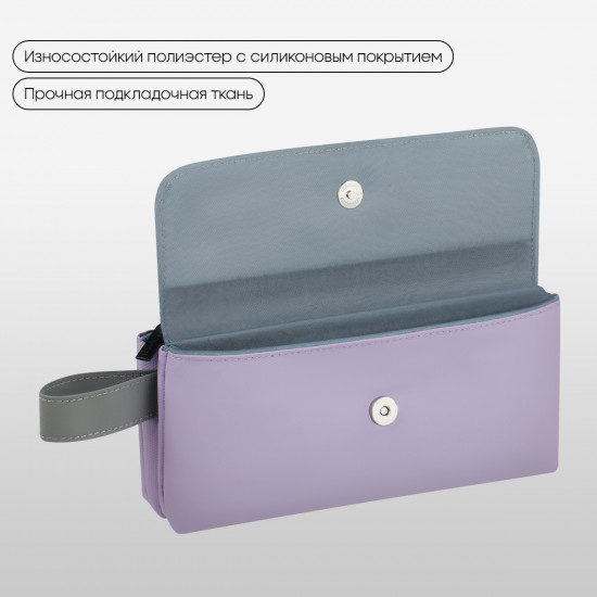 Пенал мягкий «Lavender»
