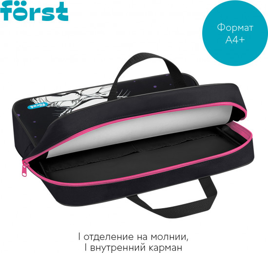 Папка с ручками «Plush Dream»
