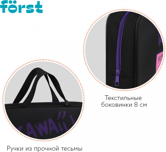 Папка с ручками «Kawaii»