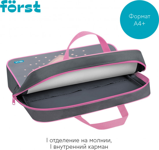 Папка с ручками «Little Friend»