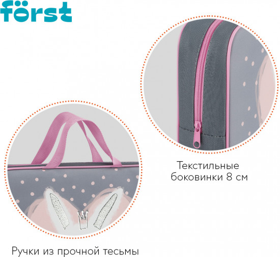 Папка с ручками «Little Friend»