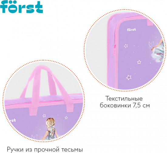 Папка с ручками «Dance Dream»