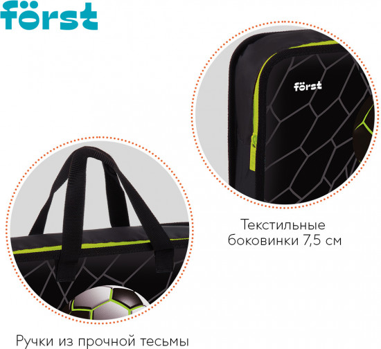 Папка с ручками «Street Football»