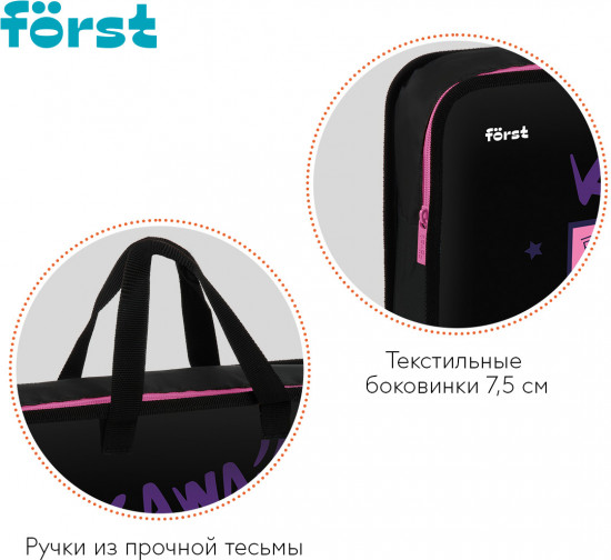 Папка с ручками «Kawaii»