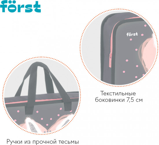 Папка с ручками «Little Friend»