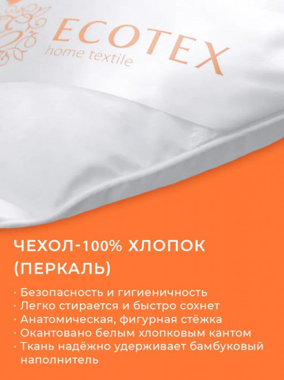 Одеяло детское «Бамбук»
