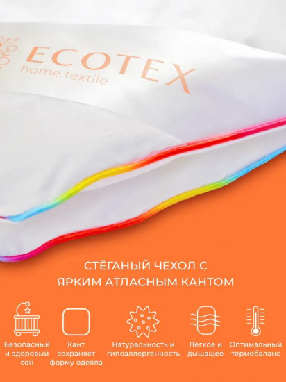 Одеяло детское «Хлопок»