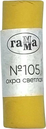Пастель сухая художественная, 105 Охра светлая