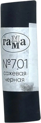Пастель сухая художественная, 701 Сажевая черная