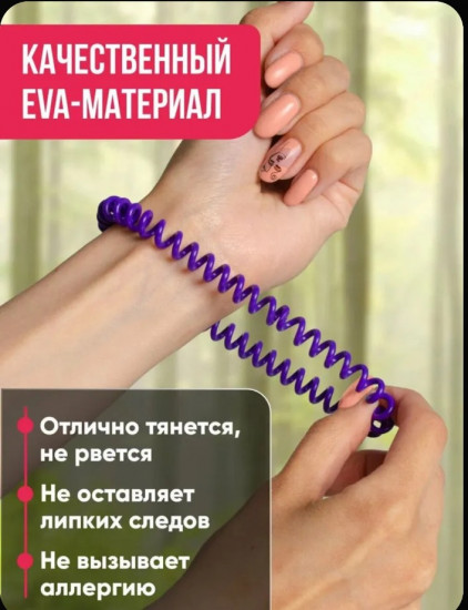 Браслет-спираль с эфирными маслами от комаров