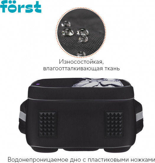 Ранец школьный F-Base