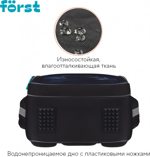 Ранец школьный F-Base