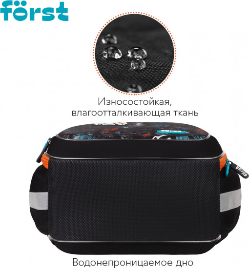 Ранец школьный F-Light