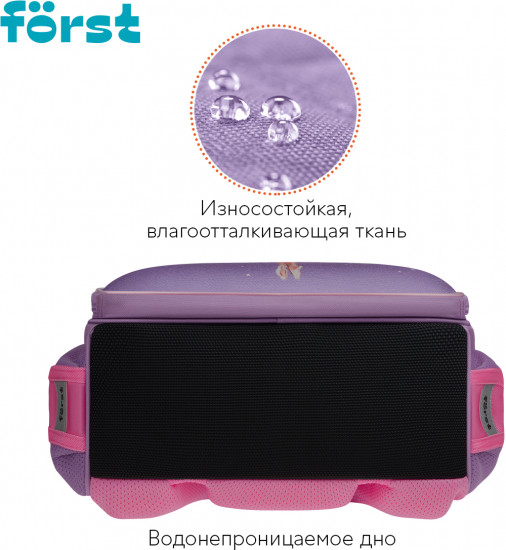Ранец школьный облегченный F-Top