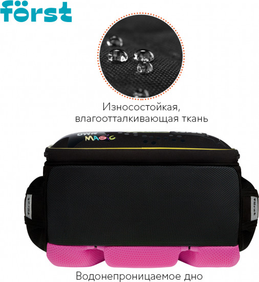 Ранец школьный облегченный F-Top