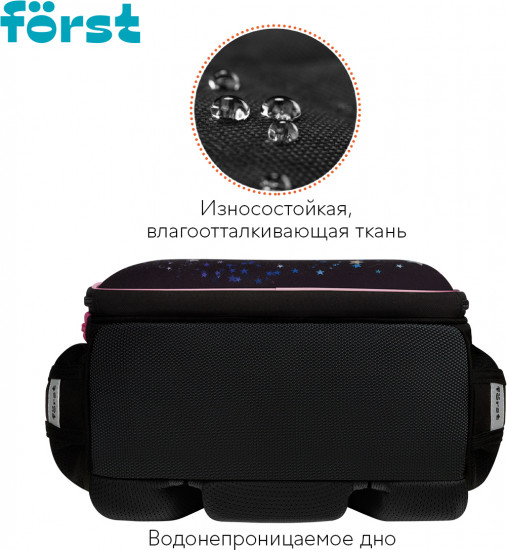 Ранец школьный облегченный F-Top