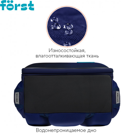 Ранец школьный облегченный F-Top