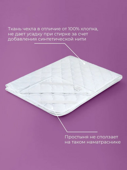 Наматрасник «Валенсия»