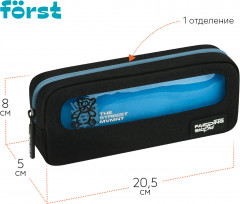 Пенал мягкий - Фото 1