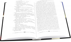 Дураков нет. Дураки все. Эмпайр Фоллз. Комплект из 3 книг - Фото 4