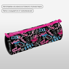 Пенал-тубус «Be super» - Фото 1