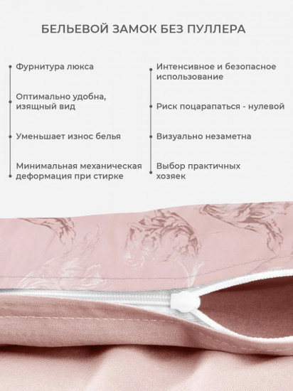 Комплект постельного белья «Джульетта»