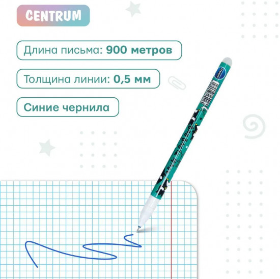 Ручка гелевая со стираемыми чернилами «Bad Badtz-Maru»
