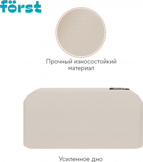 Сумка-рюкзак «Beige Cream»