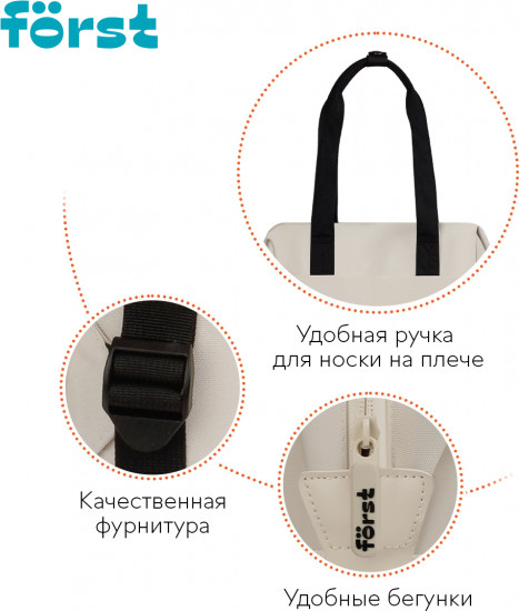 Сумка-рюкзак «Beige Cream»