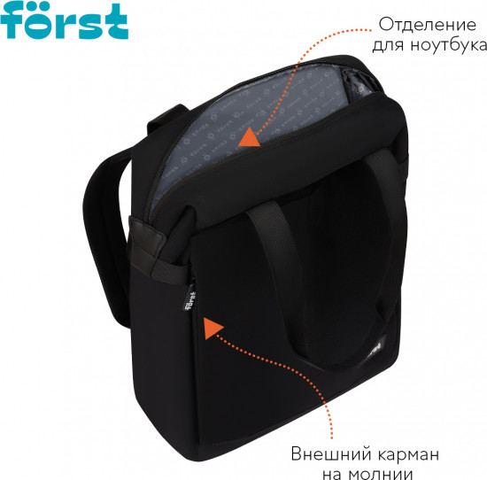 Сумка-рюкзак «Dark Black»
