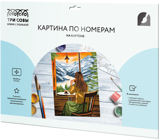 Картина по номерам «Уютный вечер»