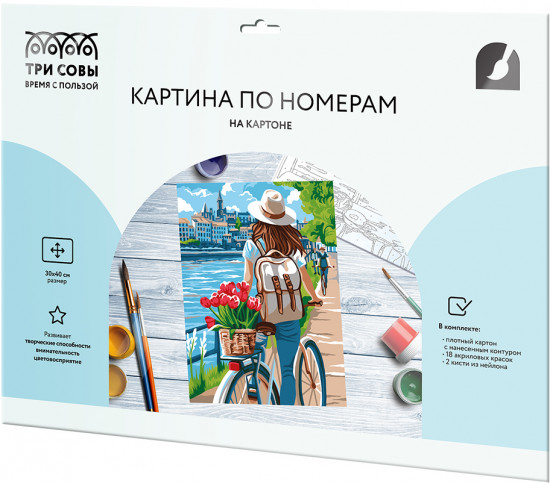 Картина по номерам «Прогулка с тюльпанами»