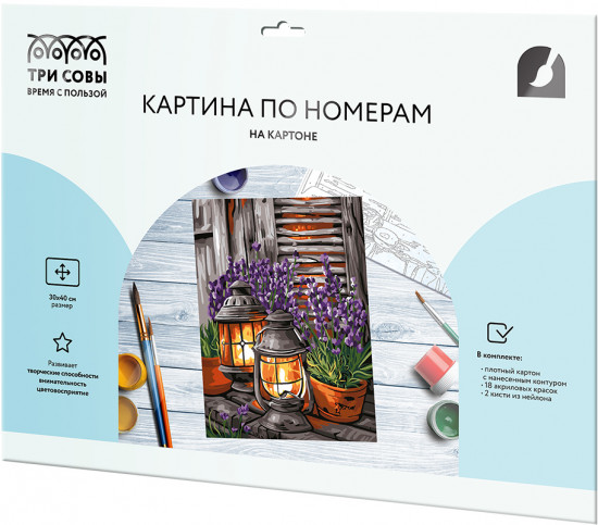Картина по номерам «Фонари»