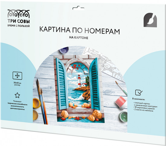 Картина по номерам «Маяк в окне»