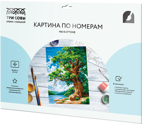 Картина по номерам «Дуб у озера»